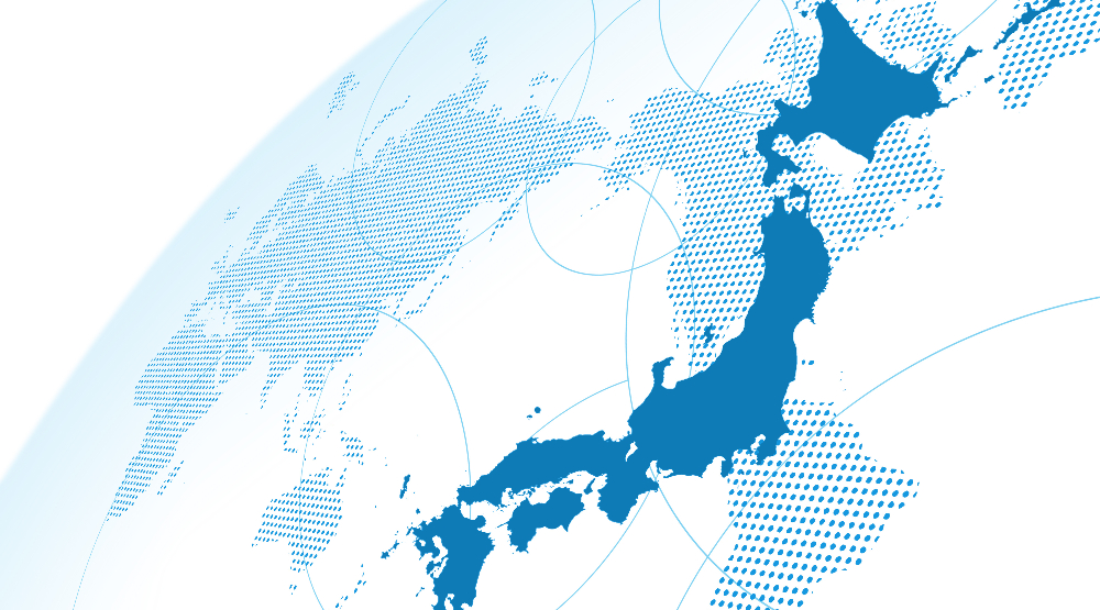 国内事業にとどまるという危険性