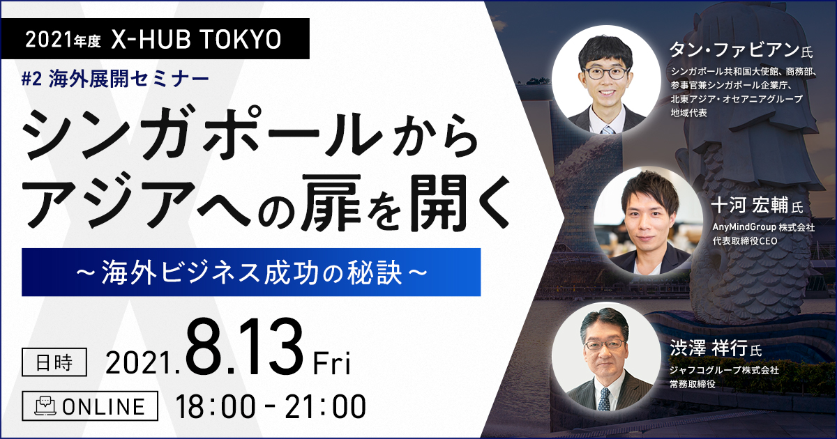M  白隠セミナー FB_toukou.jpg